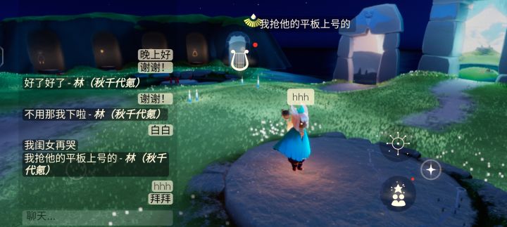 开心截图