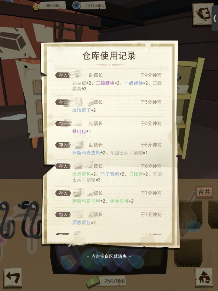 瞳孔地震:狗和狗之间的区别截图