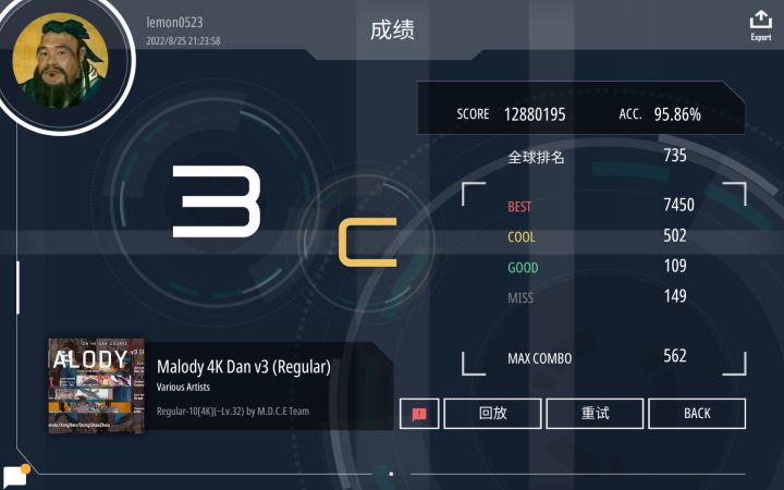 记录贴截图