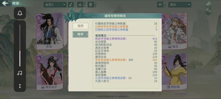 最近老玩家回归那么多截图
