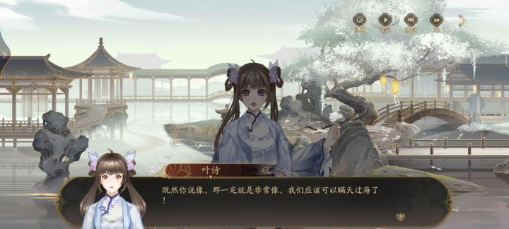 我觉得还是有点像的截图
