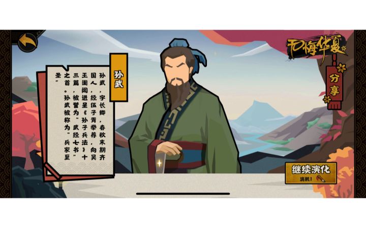 最新必出金卡的演化方法截图