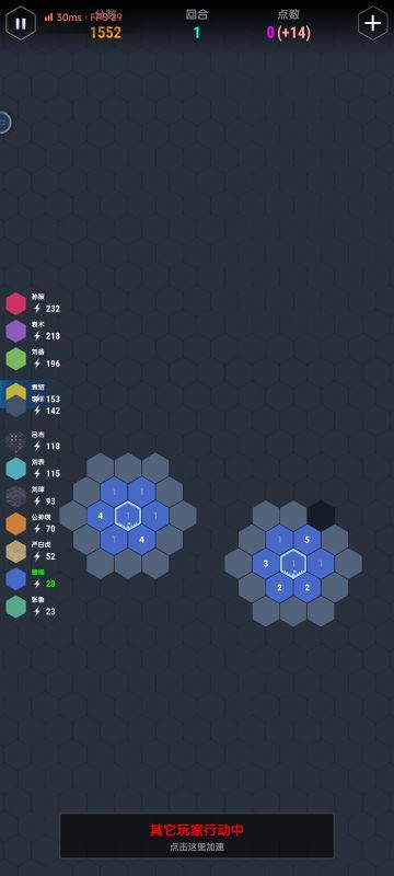 战报：群雄割据(曹操)