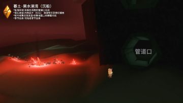 10.8每日任务季节蜡烛大蜡烛