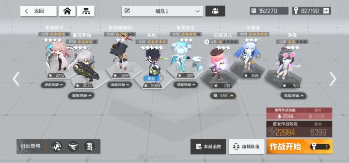 绝命特攻yyds截图