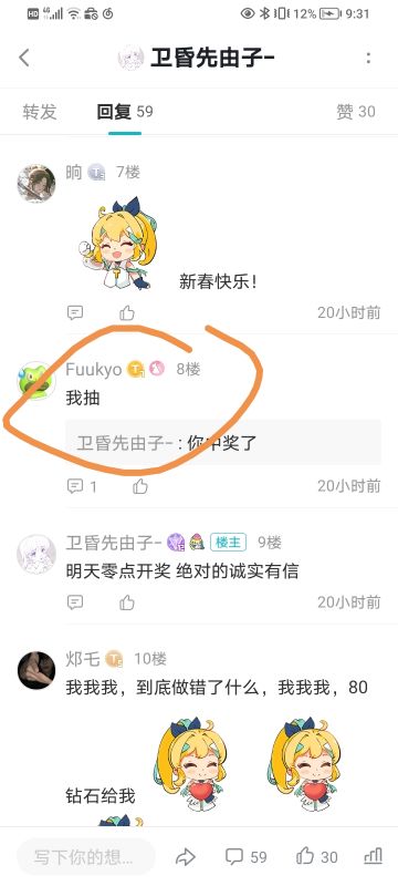 昨天活动中奖人～恭喜三位～