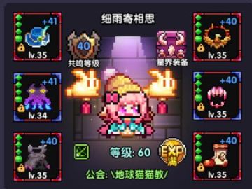 《游仙门》《极堕游侠》单人双神话攻略－－2022.9.8