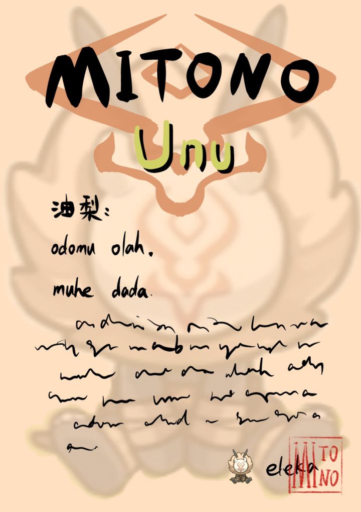 过了QQ语1级(unu)截图