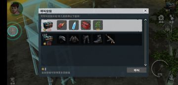 来自老玩家的福利