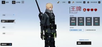 新人容易过分解读的几个观点