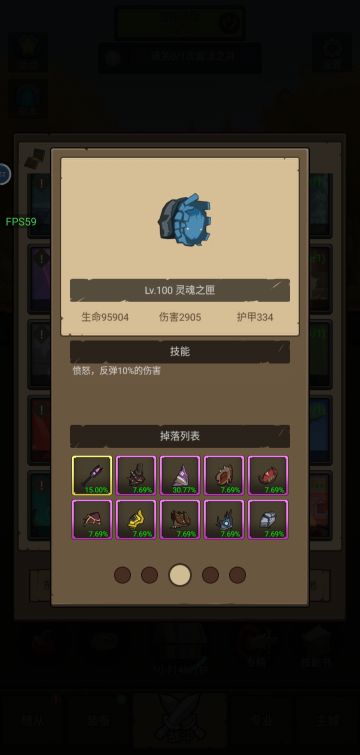 萌新远程职业打100级门任务黑暗神殿老三老四老五