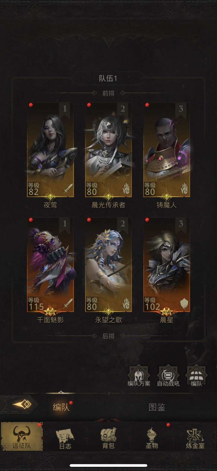 优先级觉醒s+谁好截图