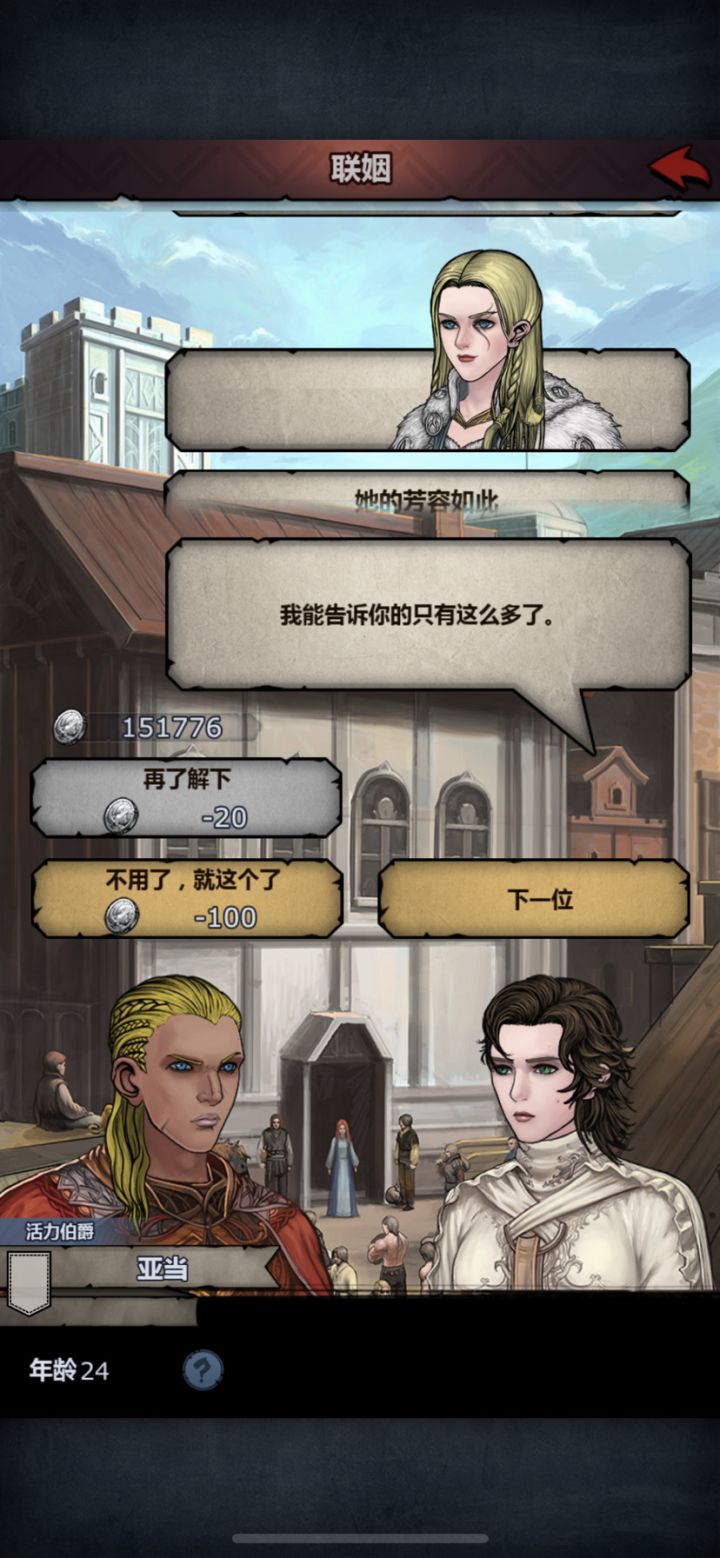 好漂亮可惜是个混血截图