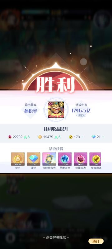 新版本过76/50（卡图的快过来）