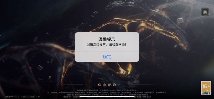 有人进去了吗?截图