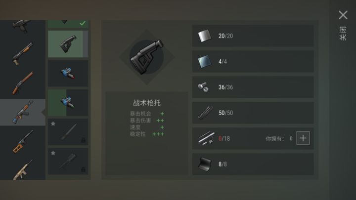 笑死截图