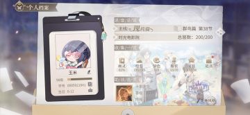 夏季采风思路参考