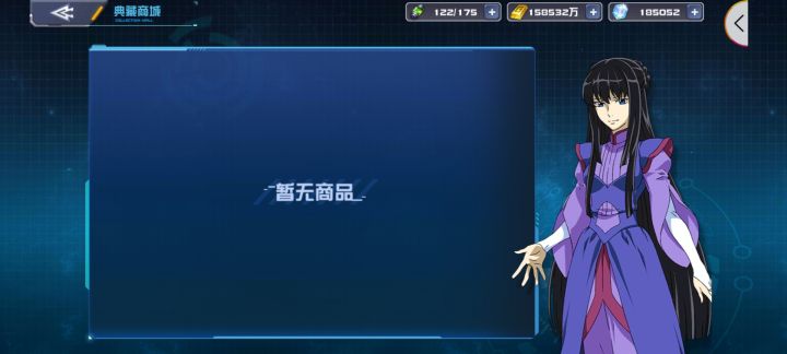 哪位大佬说一下,现在是不能买典藏票了?截图