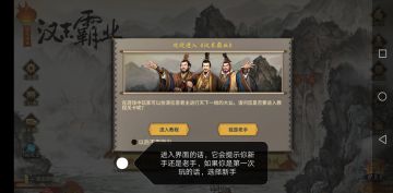 新手攻略第一篇，第一次著作，欢迎大佬评论