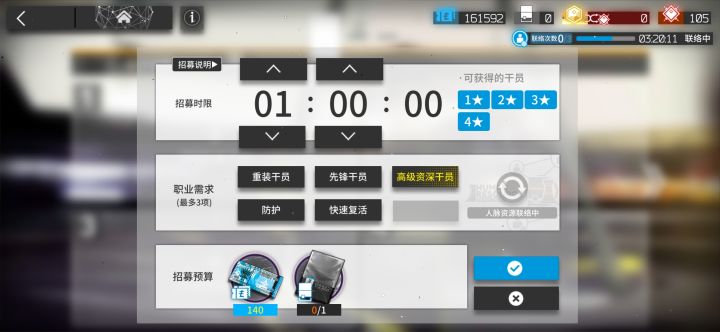 大佬们，这个高姿怎么选截图