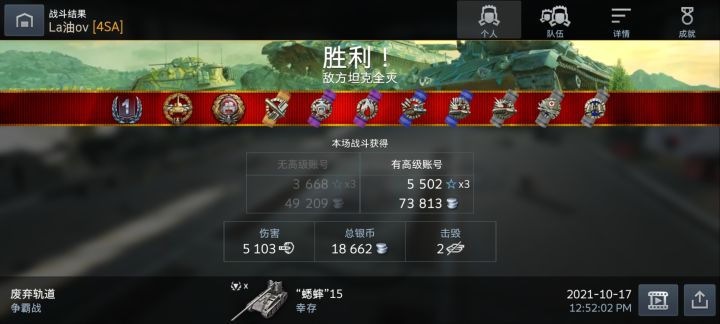这水可真深截图