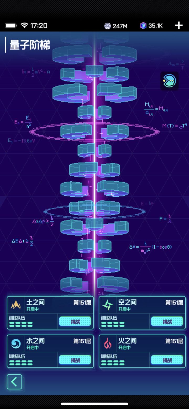 长草期更新下进度截图