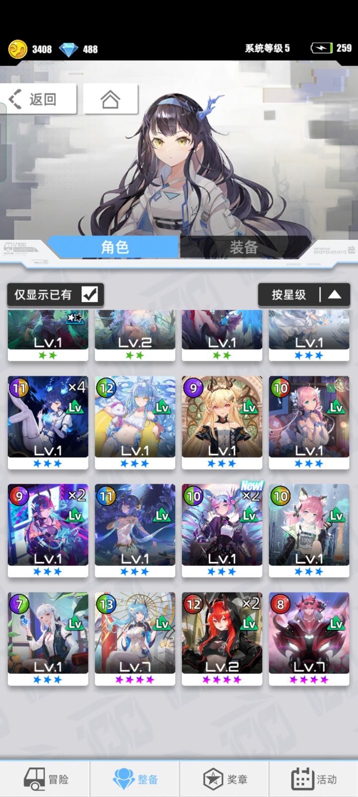 诸位有我黑吗?截图