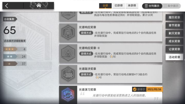 萌新提问截图