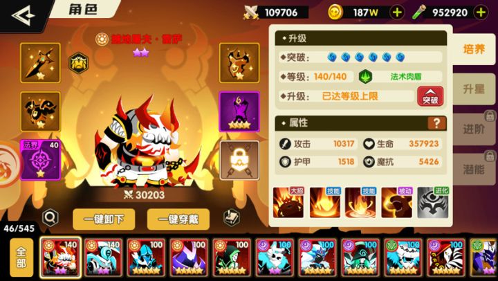 普通红卡和S卡怎么区分求教截图