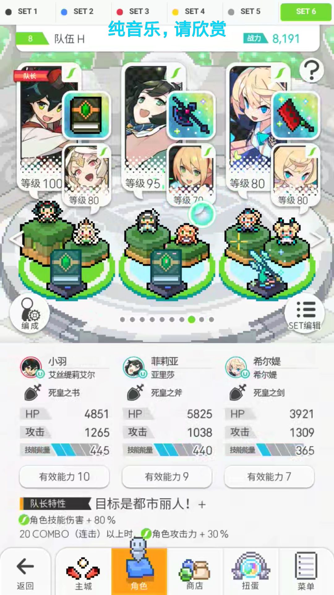 推荐三个三杰盘截图