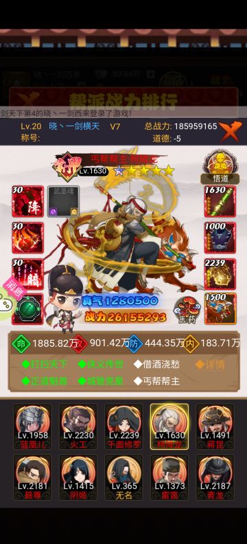 给大家介绍一个命中注定长命百岁的男人