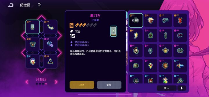 万氪box截图