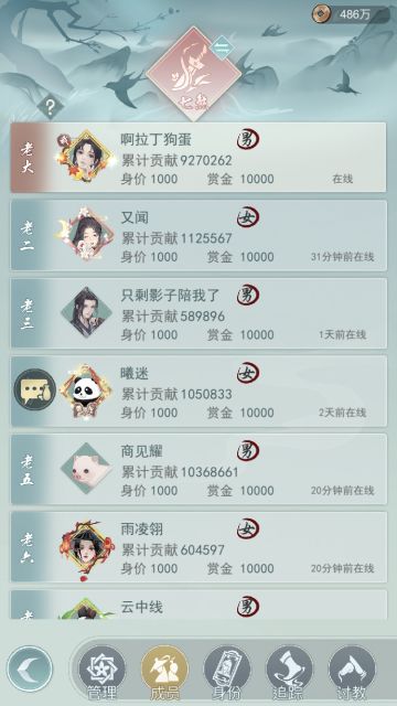 一区七煞招一到两名小伙伴