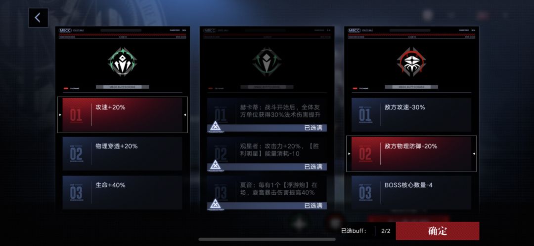 本周辛迪加高危垃圾buff24W思路截图