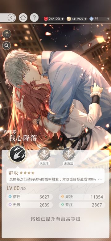 萌新前期配卡攻略（仅代表个人）