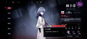 紫卡法伤队工具人——赫卡蒂