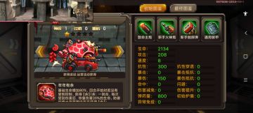 【攻略】福鱼！这是一个取代交锋 领航的神车。