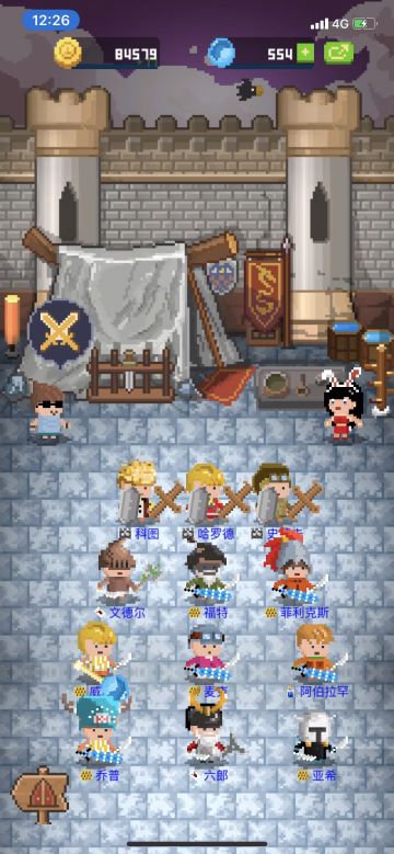 教你如何打骷髅将军（当你卡关，冰川12—骷髅将军的打法在最下面）（隐士会）