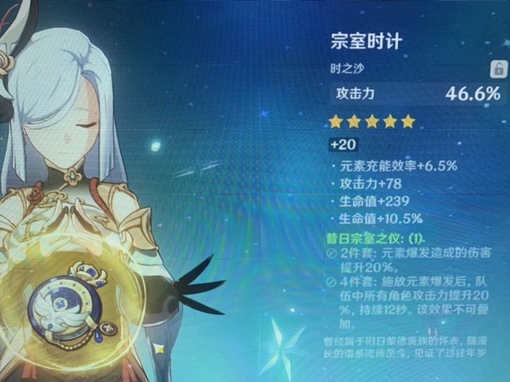 能用么 78小公鸡截图