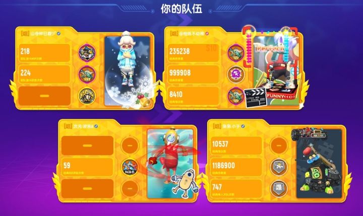 【SS4攻略】【跳枪】秘籍攻略 3截图