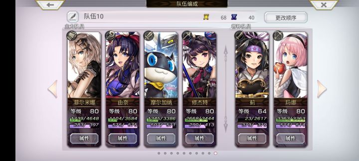 3t通过鬼蜘蛛截图