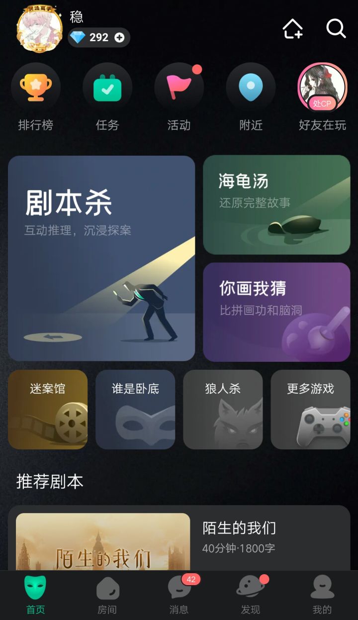 海龟汤熬汤技巧讨论截图
