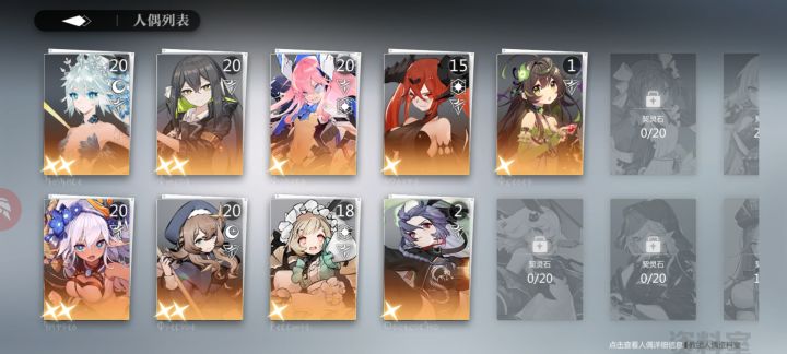 纯萌新,大佬来讲讲呗。截图