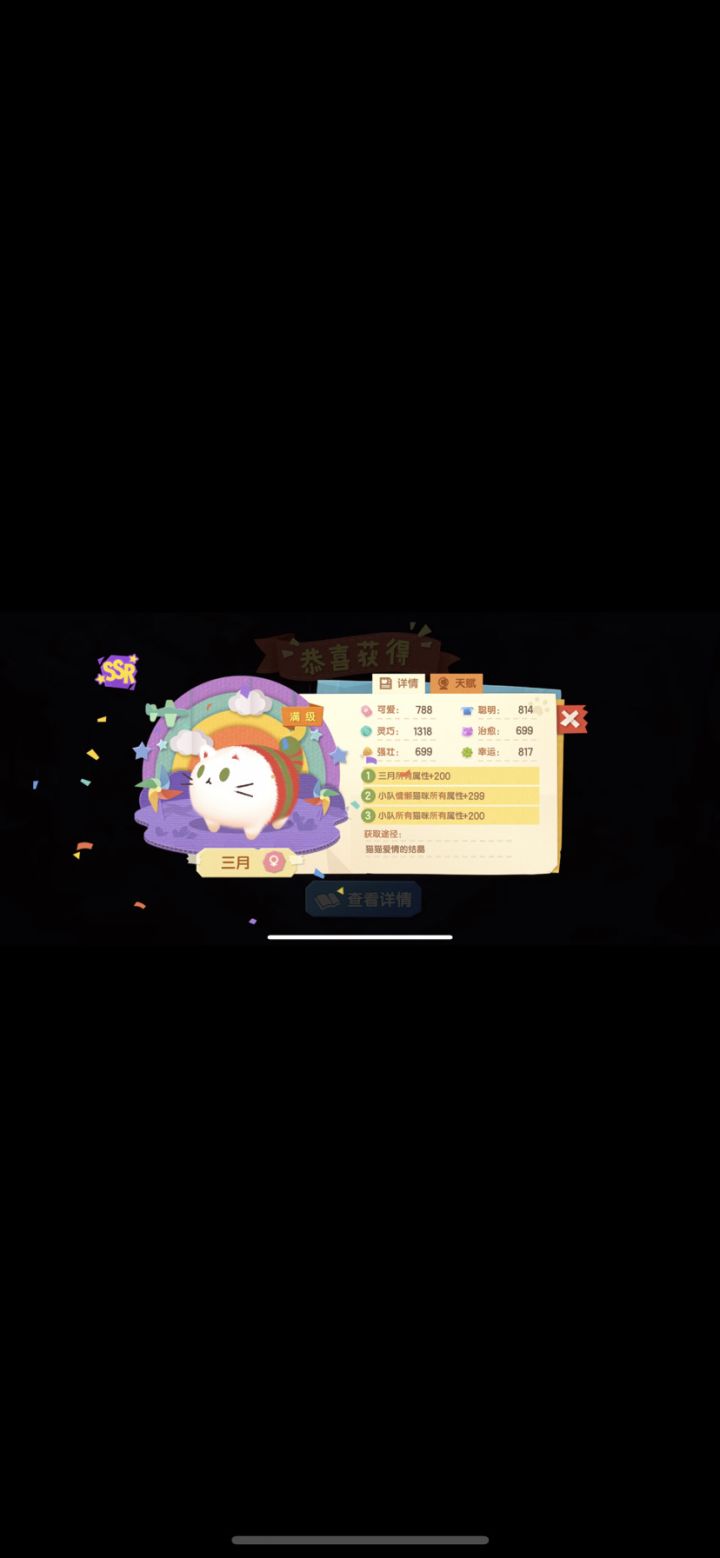 蹲一个一起玩的 我微克氪截图
