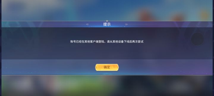 求问截图