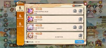 ＃二周年快乐 我与无双的故事＃