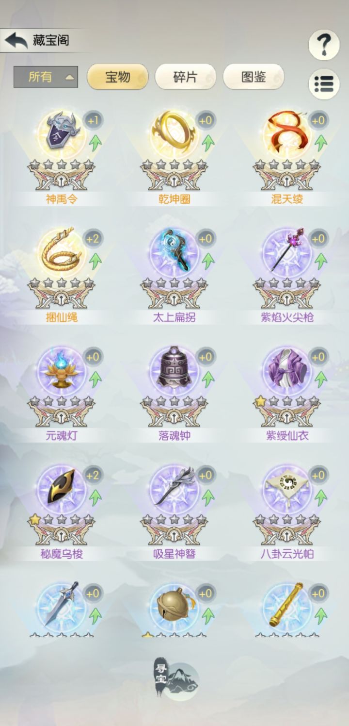 打卡第一天,混元42服-悠悠-7481833029649截图
