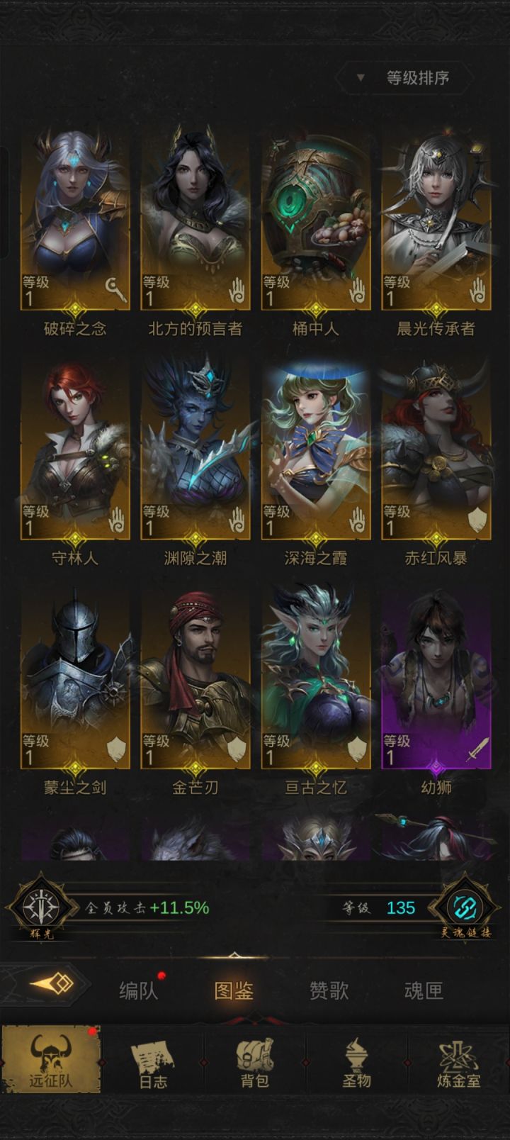 有点烦截图
