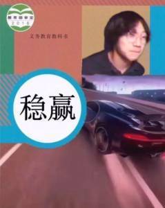 A9（狂野飙车9）  C精 三星盖拉多58渣跑    游戏世界拯救大行动截图