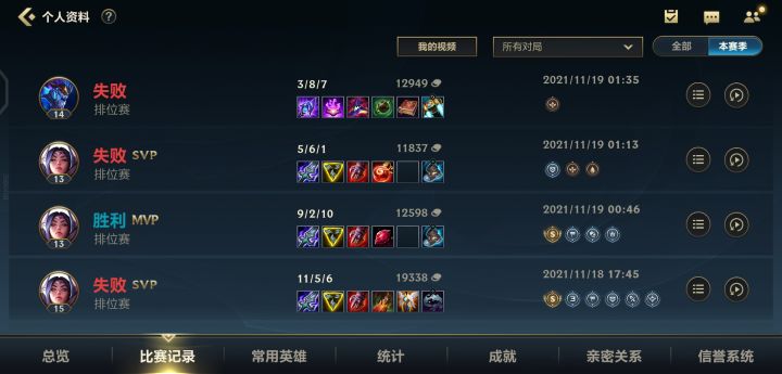 心态逐渐炸裂截图